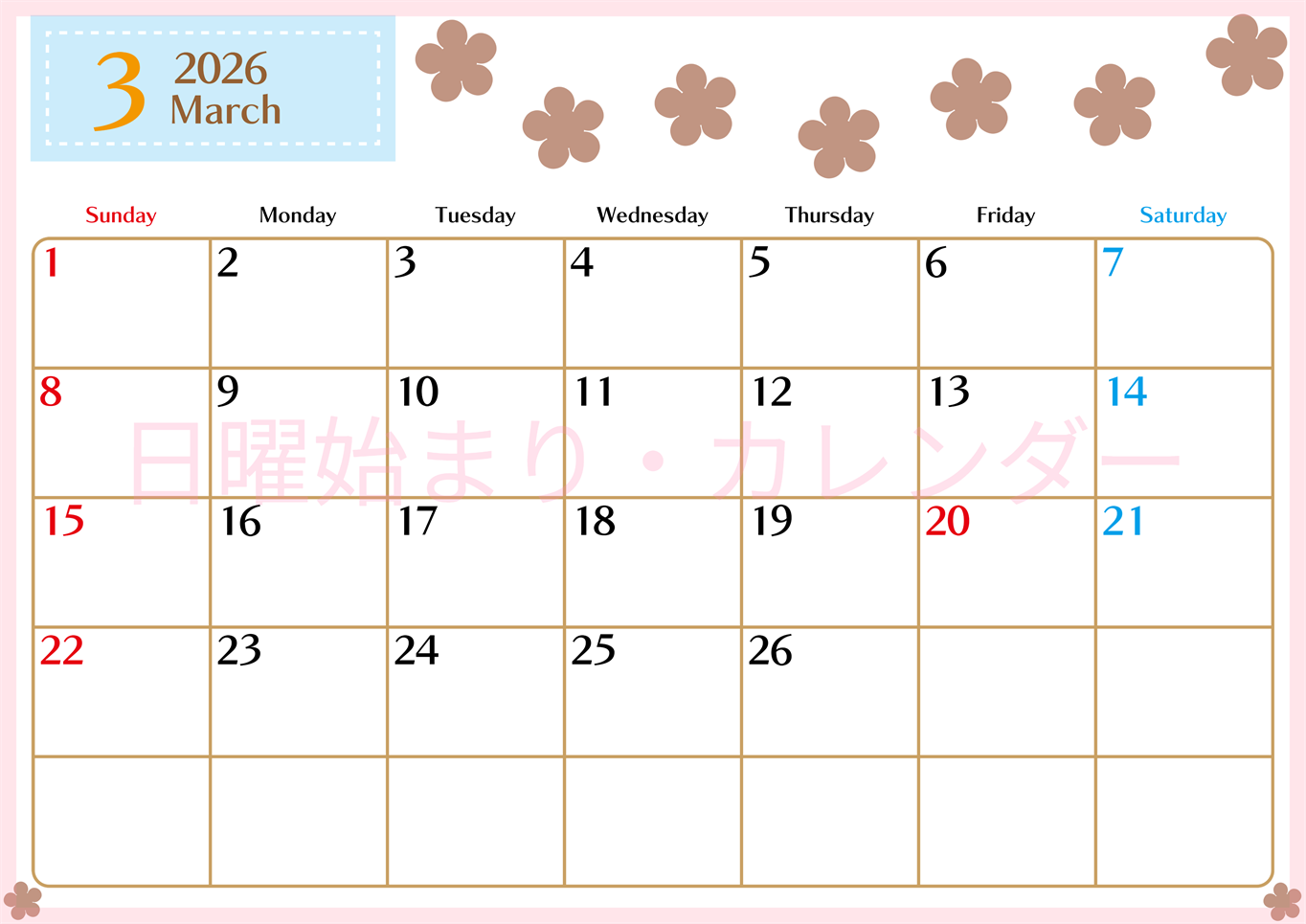 2026年3月カレンダーは横型日曜始まりでベージュの花がおしゃれ：無料(2026-01340300)