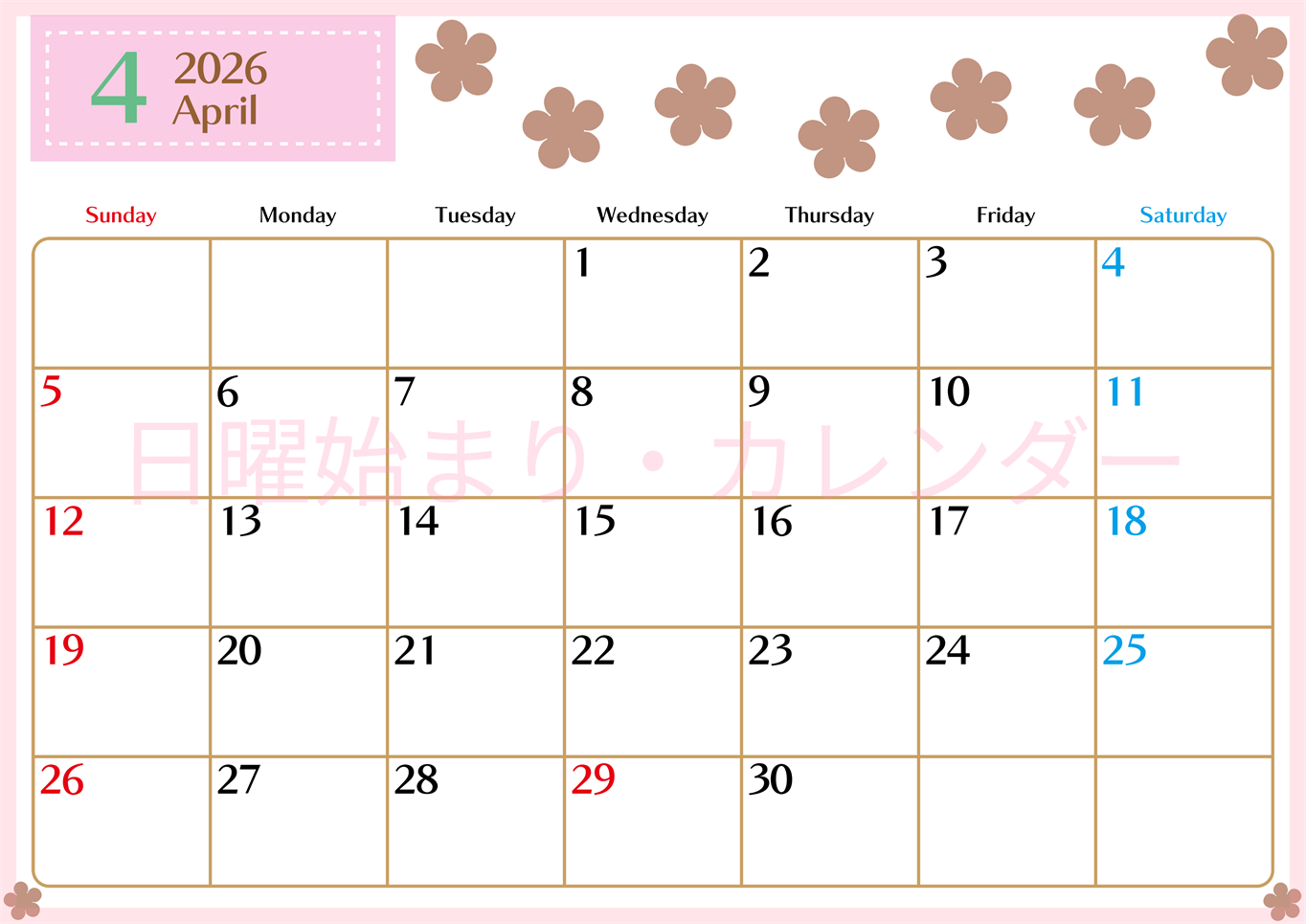 2026年4月カレンダーは横型日曜始まりでベージュの花がおしゃれ：無料(2026-01340400)