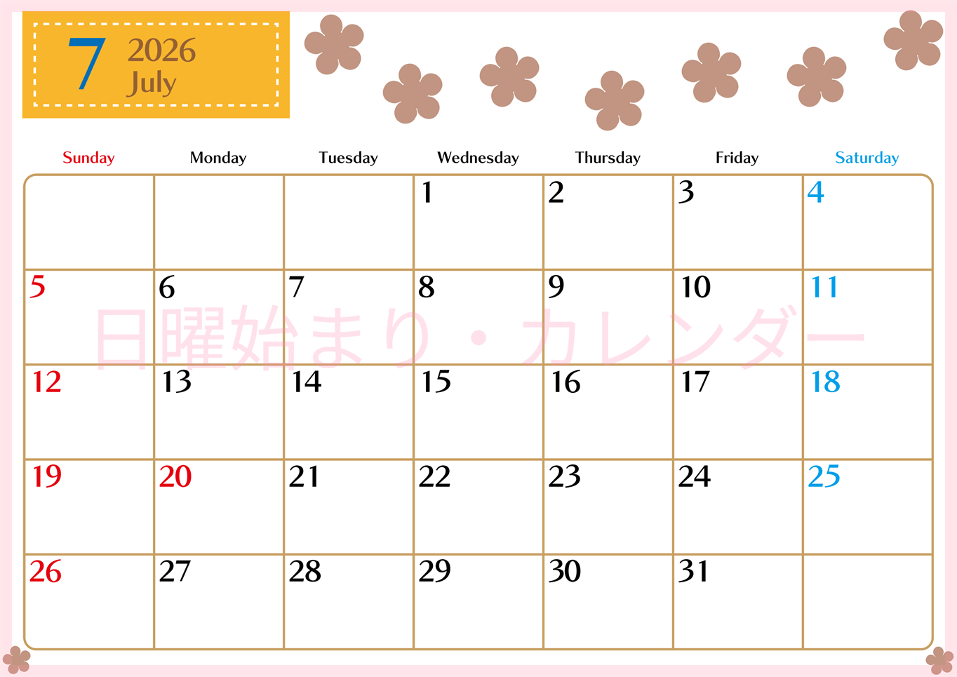2026年7月カレンダーは横型日曜始まりでベージュの花がおしゃれ：無料(2026-01340700)