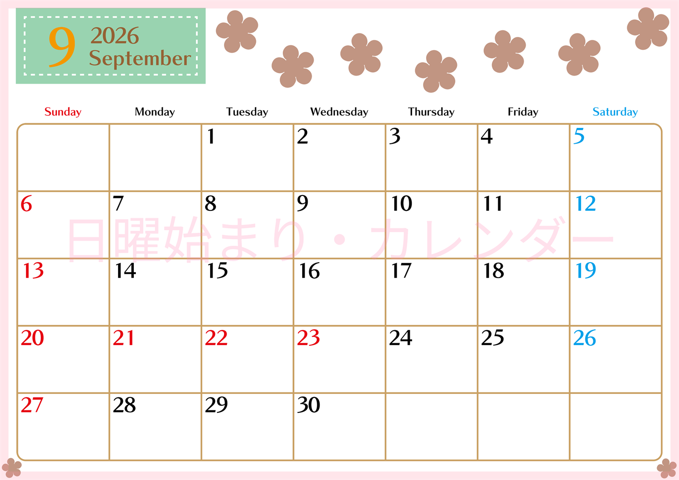 2026年9月カレンダーは横型日曜始まりでベージュの花がおしゃれ：無料(2026-01340900)