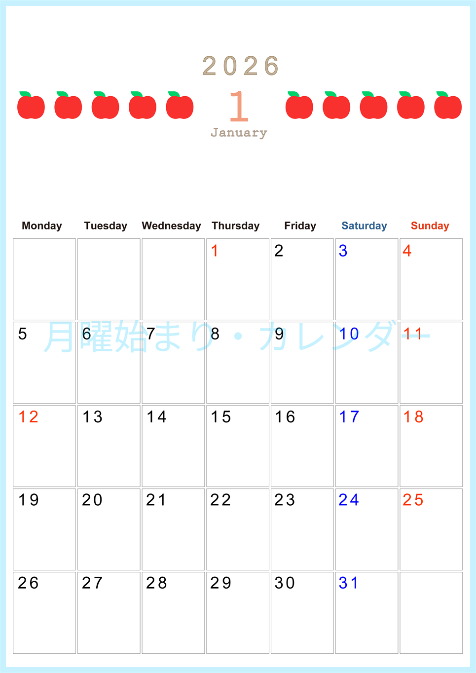 2026年1月カレンダーは縦型月曜始まりで旬のフルーツのイラストがおしゃれ：無料(2026-01350111)