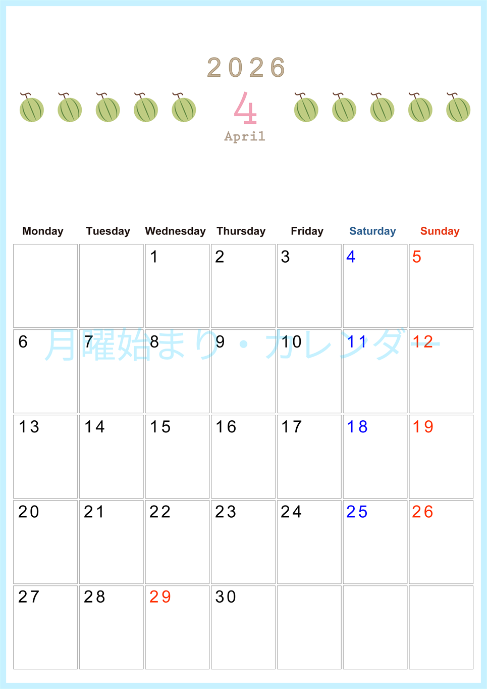 2026年4月カレンダーは縦型月曜始まりで旬のフルーツのイラストがおしゃれ：無料(2026-01350411)