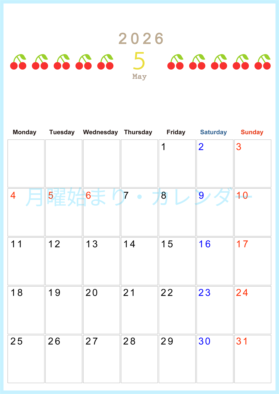 2026年5月カレンダーは縦型月曜始まりで旬のフルーツのイラストがおしゃれ：無料(2026-01350511)