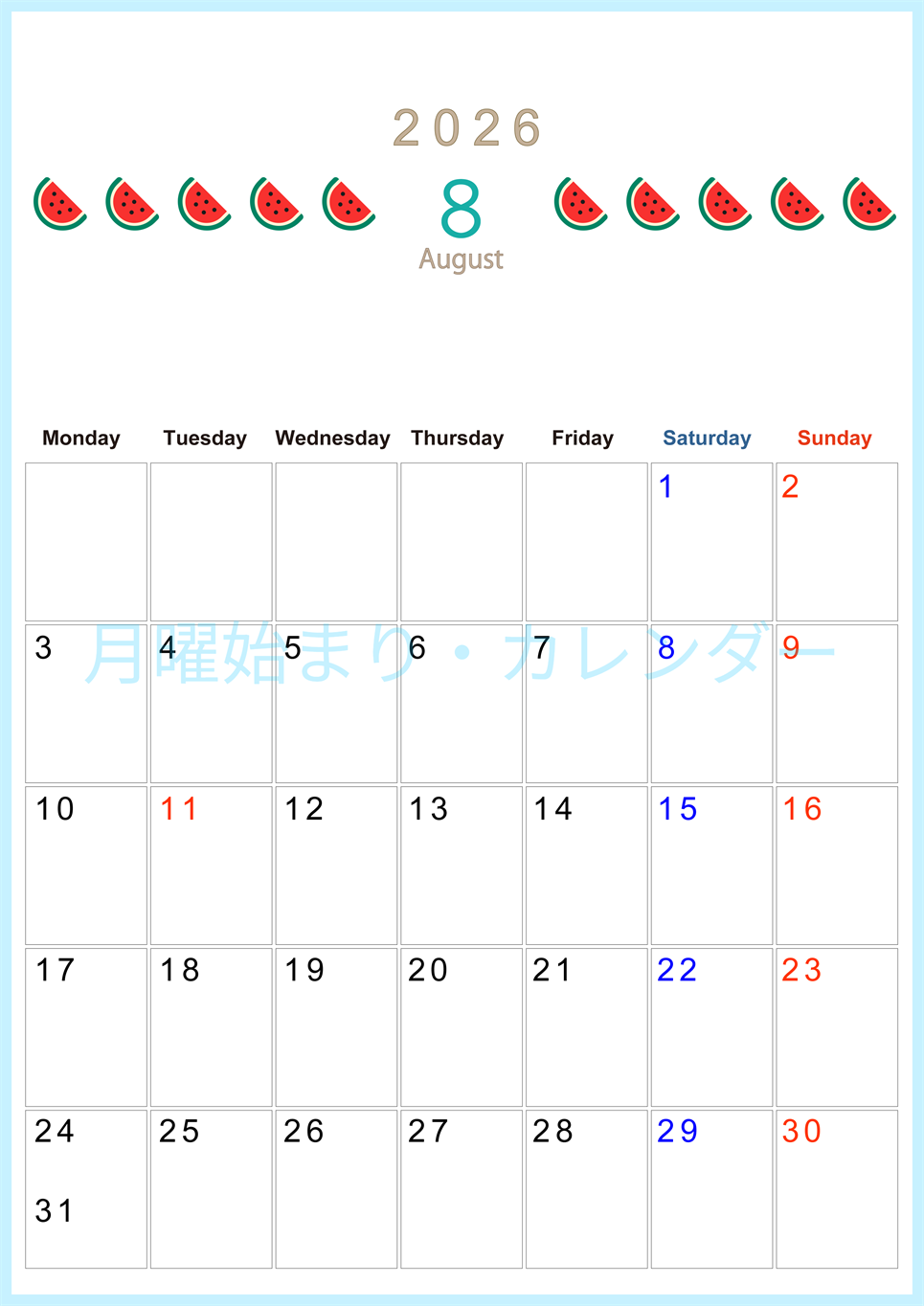 2026年8月カレンダーは縦型月曜始まりで旬のフルーツのイラストがおしゃれ：無料(2026-01350811)