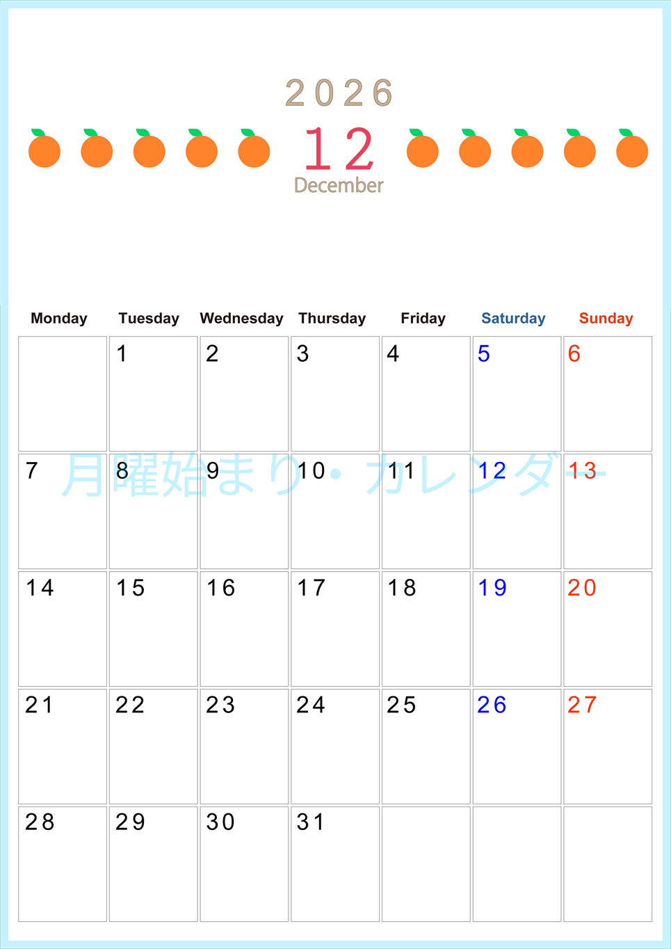 2026年12月カレンダーは縦型月曜始まりで旬のフルーツのイラストがおしゃれ：無料(2026-01351211)