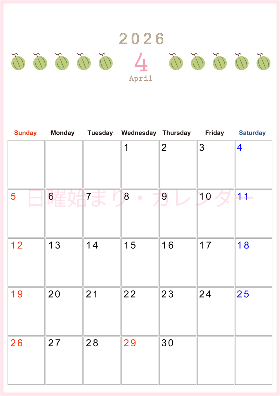 2026年4月カレンダーは縦型日曜始まりで旬のフルーツのイラストがおしゃれ：無料(2026-01350410)