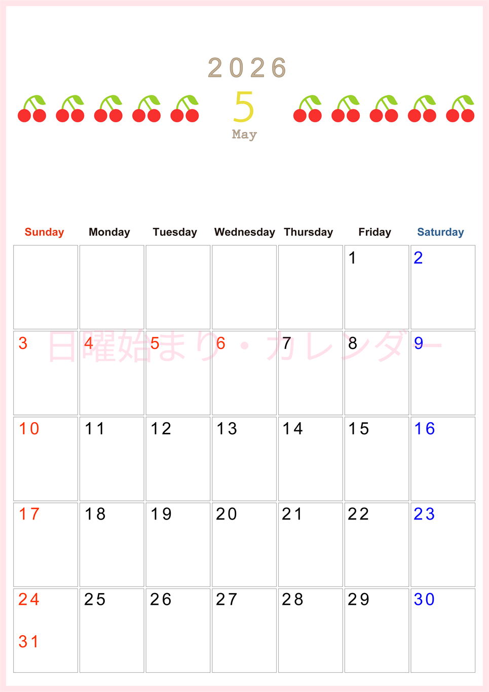 2026年5月カレンダーは縦型日曜始まりで旬のフルーツのイラストがおしゃれ：無料(2026-01350510)
