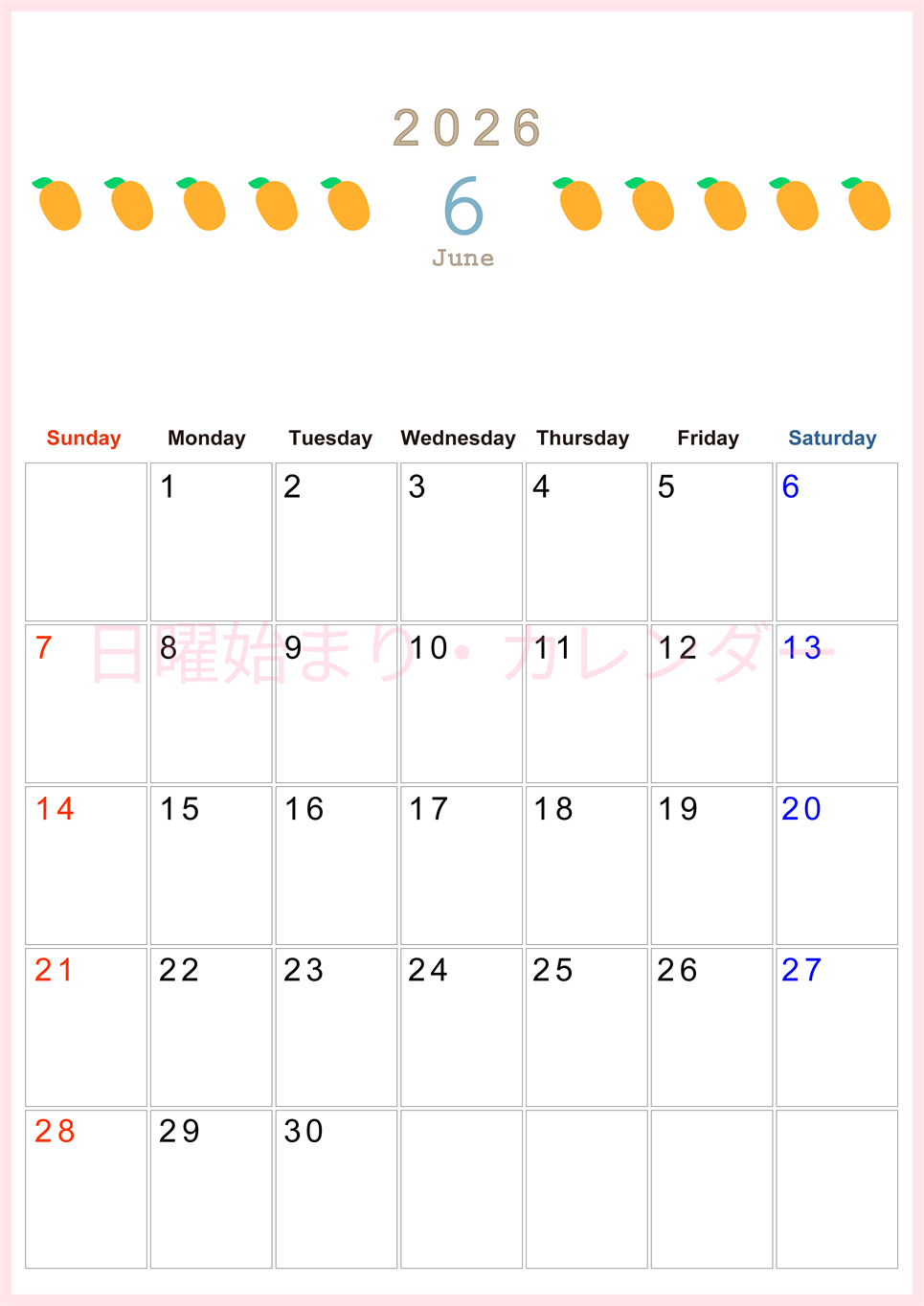 2026年6月カレンダーは縦型日曜始まりで旬のフルーツのイラストがおしゃれ：無料(2026-01350610)