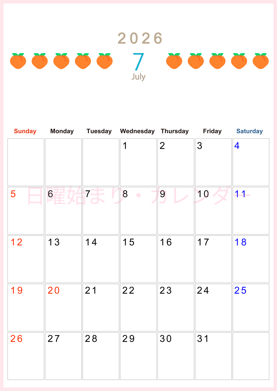 2026年7月カレンダーは縦型日曜始まり でベージュの花がおしゃれ：無料(2026-01350710)