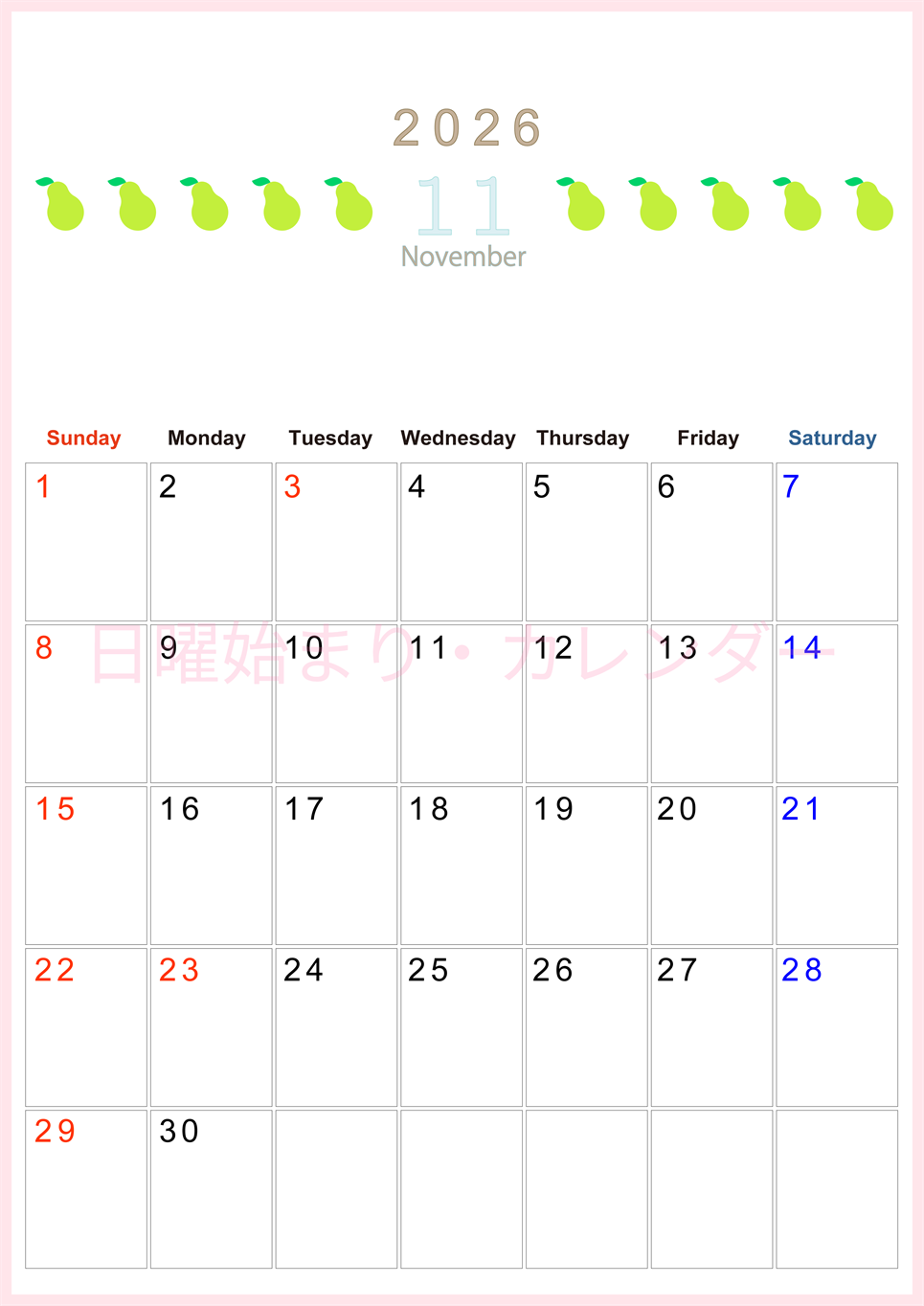 2026年11月カレンダーは縦型日曜始まりで旬のフルーツのイラストがおしゃれ：無料(2026-01351110)