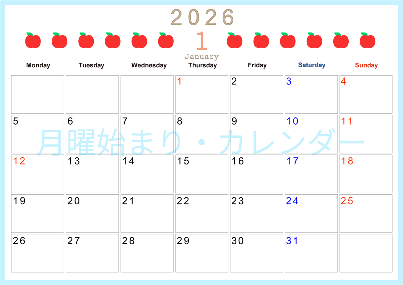 2026年1月カレンダーは横型月曜始まりで旬のフルーツのイラストがおしゃれ：無料(2026-01350101)