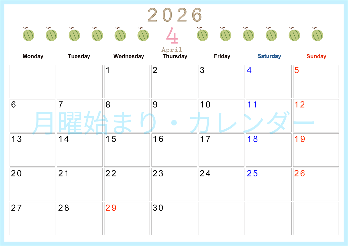 2026年4月カレンダーは横型月曜始まりで旬のフルーツのイラストがおしゃれ：無料(2026-01350401)