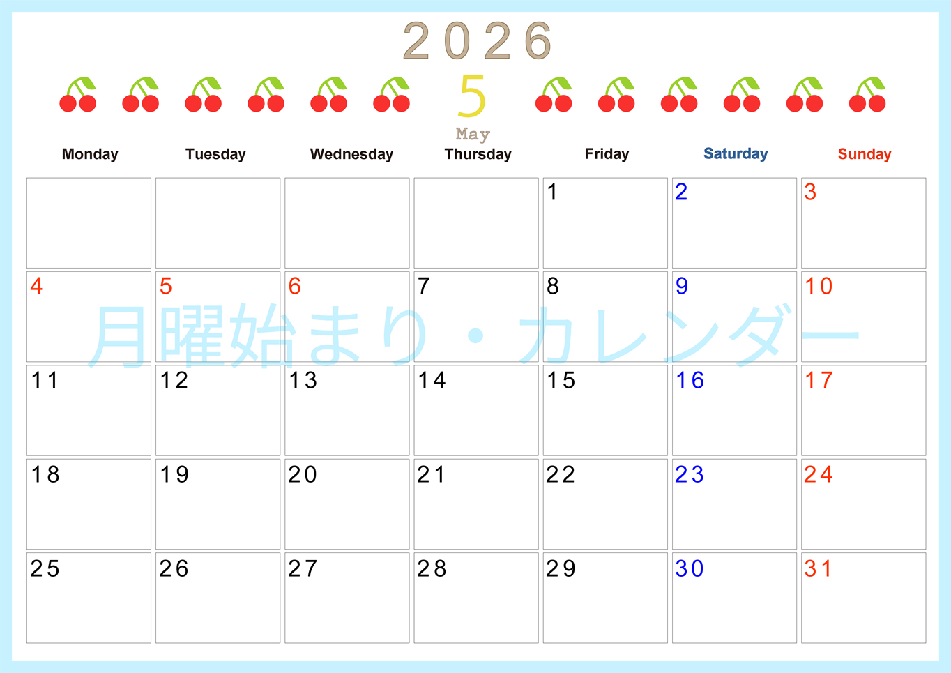 2026年5月カレンダーは横型月曜始まりで旬のフルーツのイラストがおしゃれ：無料(2026-01350501)