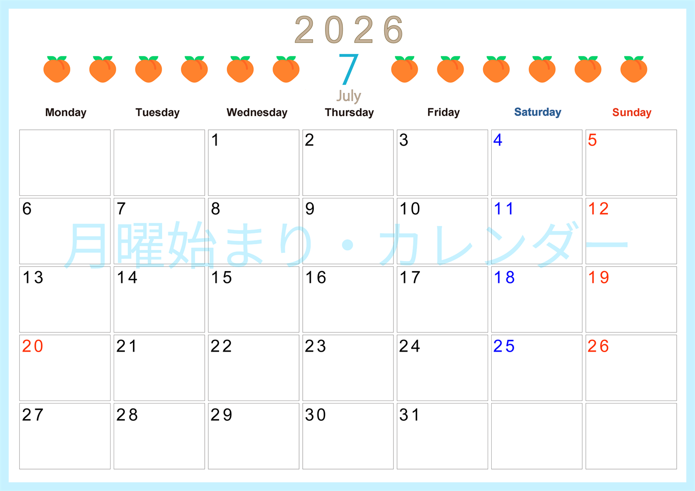 2026年7月カレンダーは横型月曜始まり でベージュの花がおしゃれ：無料(2026-01350701)