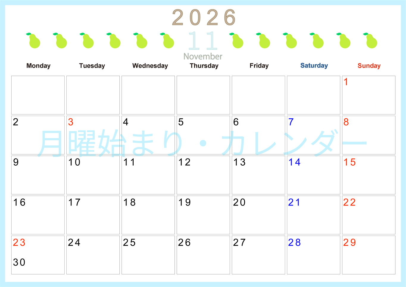 2026年11月カレンダーは横型月曜始まりで旬のフルーツのイラストがおしゃれ：無料(2026-01351101)