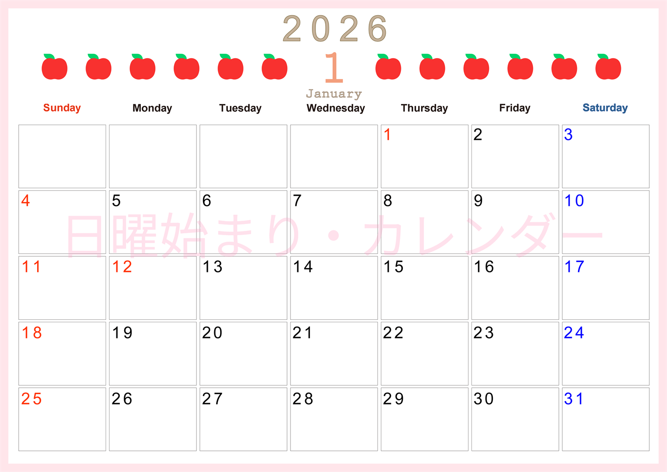 2026年1月カレンダーは横型日曜始まりで旬のフルーツのイラストがおしゃれ：無料(2026-01350100)