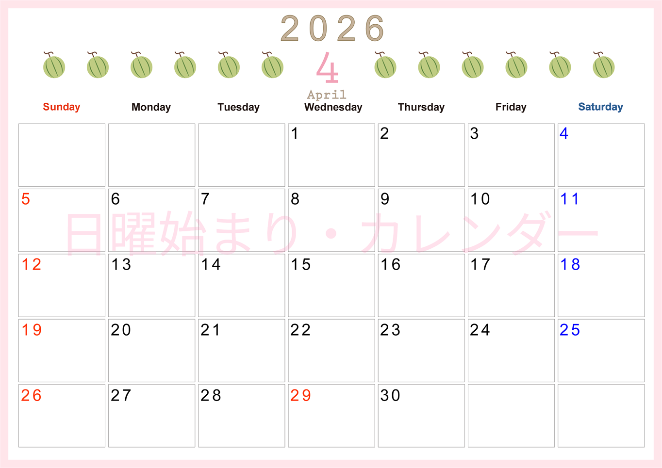 2026年4月カレンダーは横型日曜始まりで旬のフルーツのイラストがおしゃれ：無料(2026-01350400)