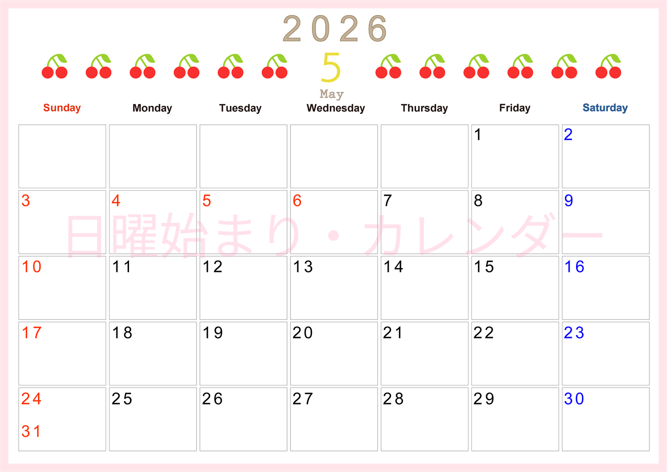 2026年5月カレンダーは横型日曜始まりで旬のフルーツのイラストがおしゃれ：無料(2026-01350500)