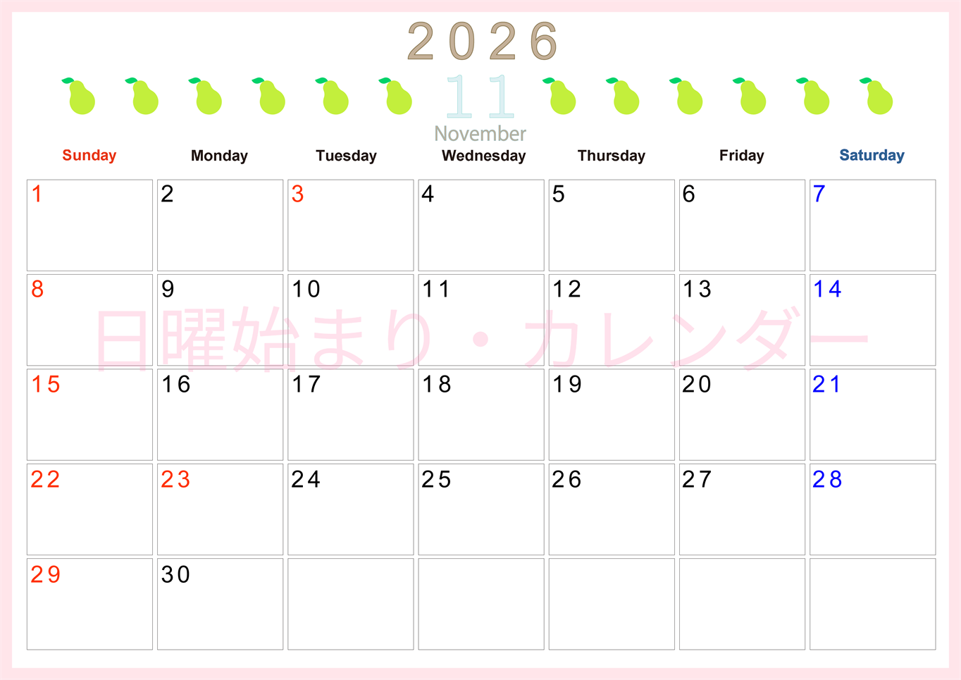 2026年11月カレンダーは横型日曜始まりで旬のフルーツのイラストがおしゃれ：無料(2026-01351100)