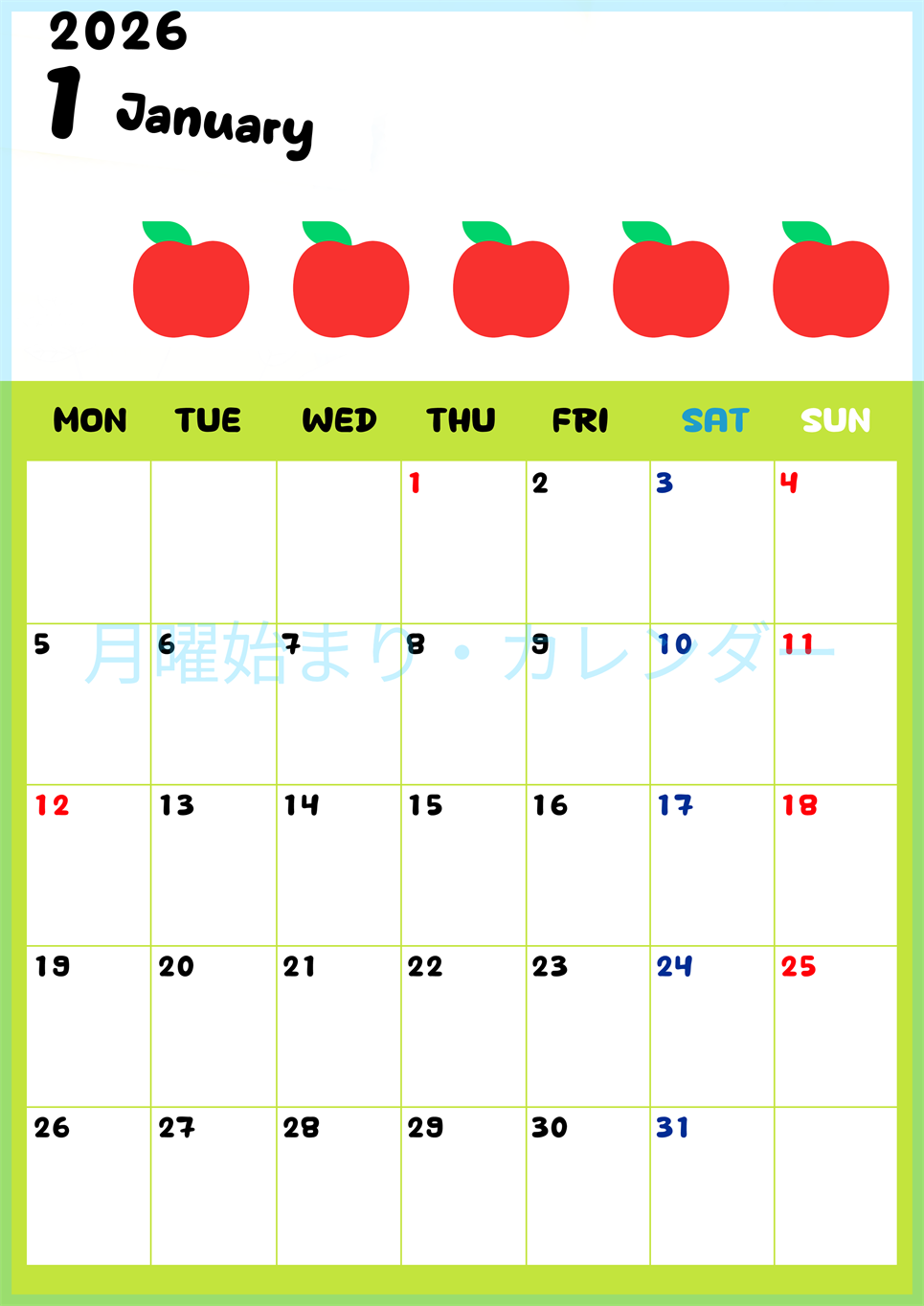 2026年1月カレンダーは縦型月曜始まりで季節感あふれる果物のカラフルなイラストがかわいい：無料(2026-01360111)