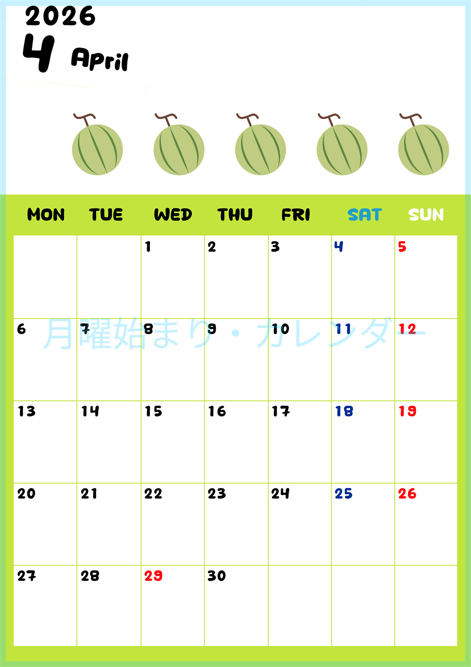 2026年4月カレンダーは縦型月曜始まりで季節感あふれる果物のカラフルなイラストがかわいい：無料(2026-01360411)