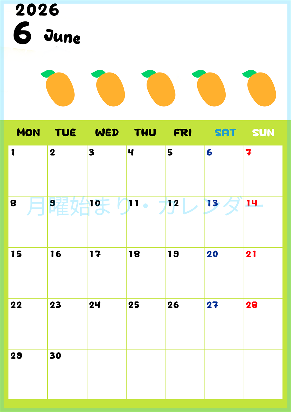 2026年6月カレンダーは縦型月曜始まりで季節感あふれる果物のカラフルなイラストがかわいい：無料(2026-01360611)