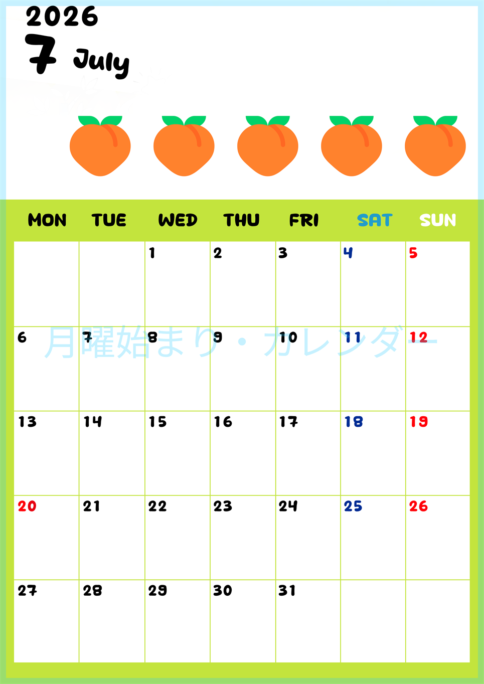 2026年7月カレンダーは縦型月曜始まり でベージュの花がおしゃれ：無料(2026-01360711)
