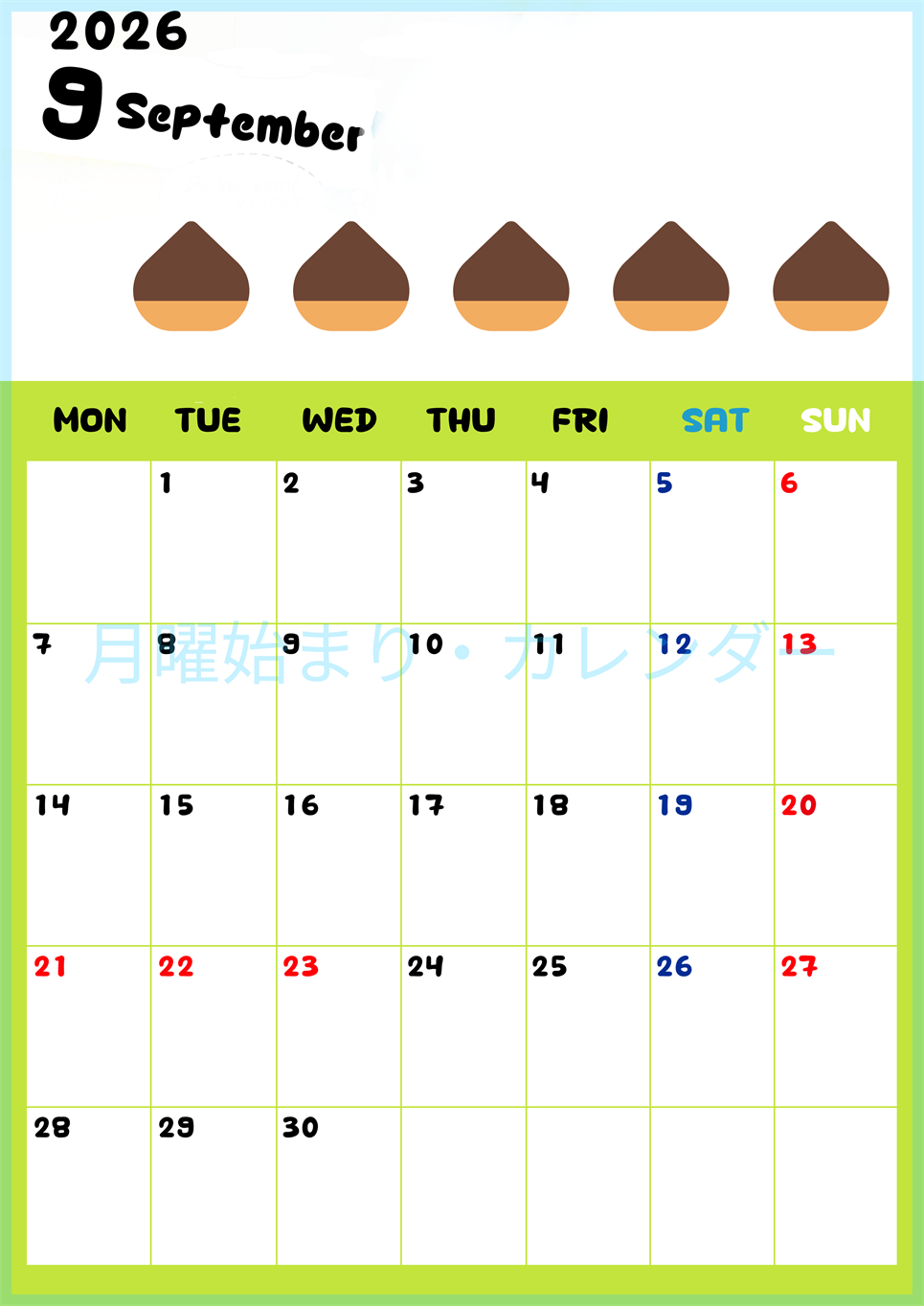 2026年9月カレンダーは縦型月曜始まりで季節感あふれる果物のカラフルなイラストがかわいい：無料(2026-01360911)