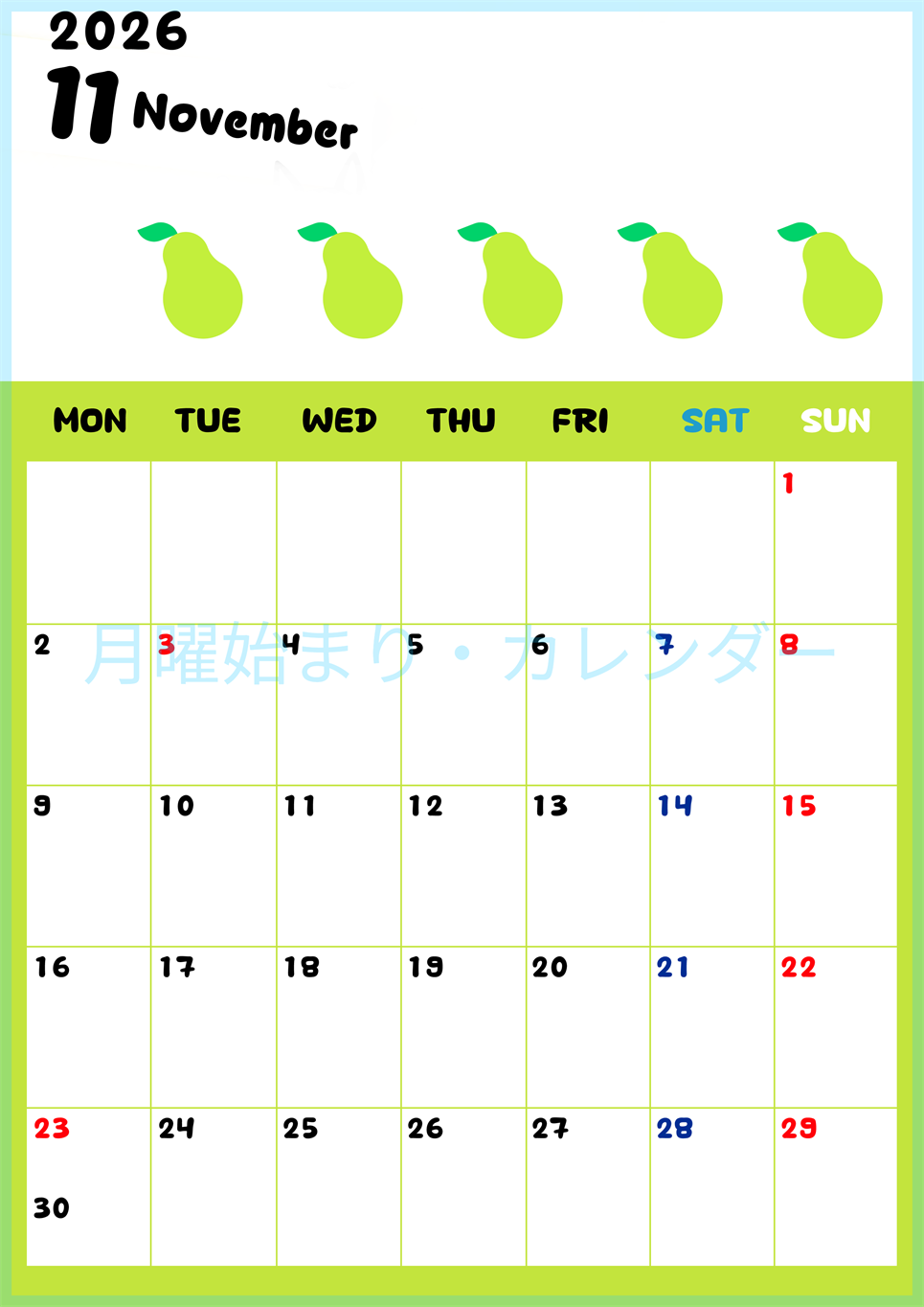 2026年11月カレンダーは縦型月曜始まりで季節感あふれる果物のカラフルなイラストがかわいい：無料(2026-01361111)
