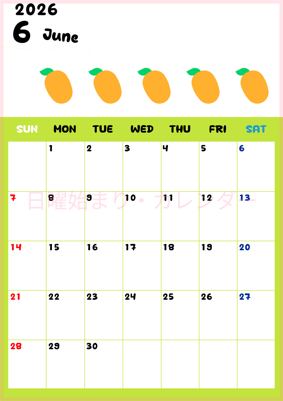2026年6月カレンダーは縦型日曜始まりで季節感あふれる果物のカラフルなイラストがかわいい：無料(2026-01360610)