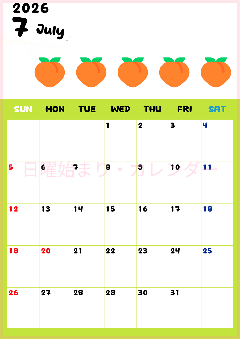 2026年7月カレンダーは縦型日曜始まり でベージュの花がおしゃれ：無料(2026-01360710)