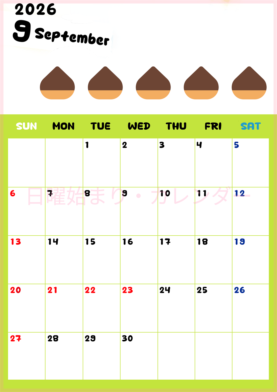 2026年9月カレンダーは縦型日曜始まりで季節感あふれる果物のカラフルなイラストがかわいい：無料(2026-01360910)