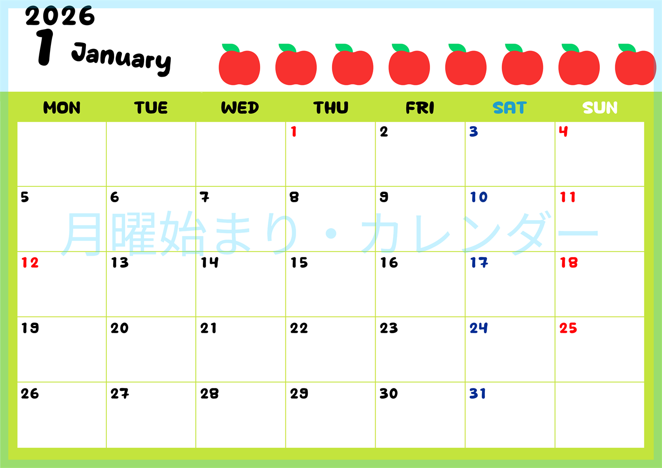 2026年1月カレンダーは横型月曜始まりで季節感あふれる果物のカラフルなイラストがかわいい：無料(2026-01360101)