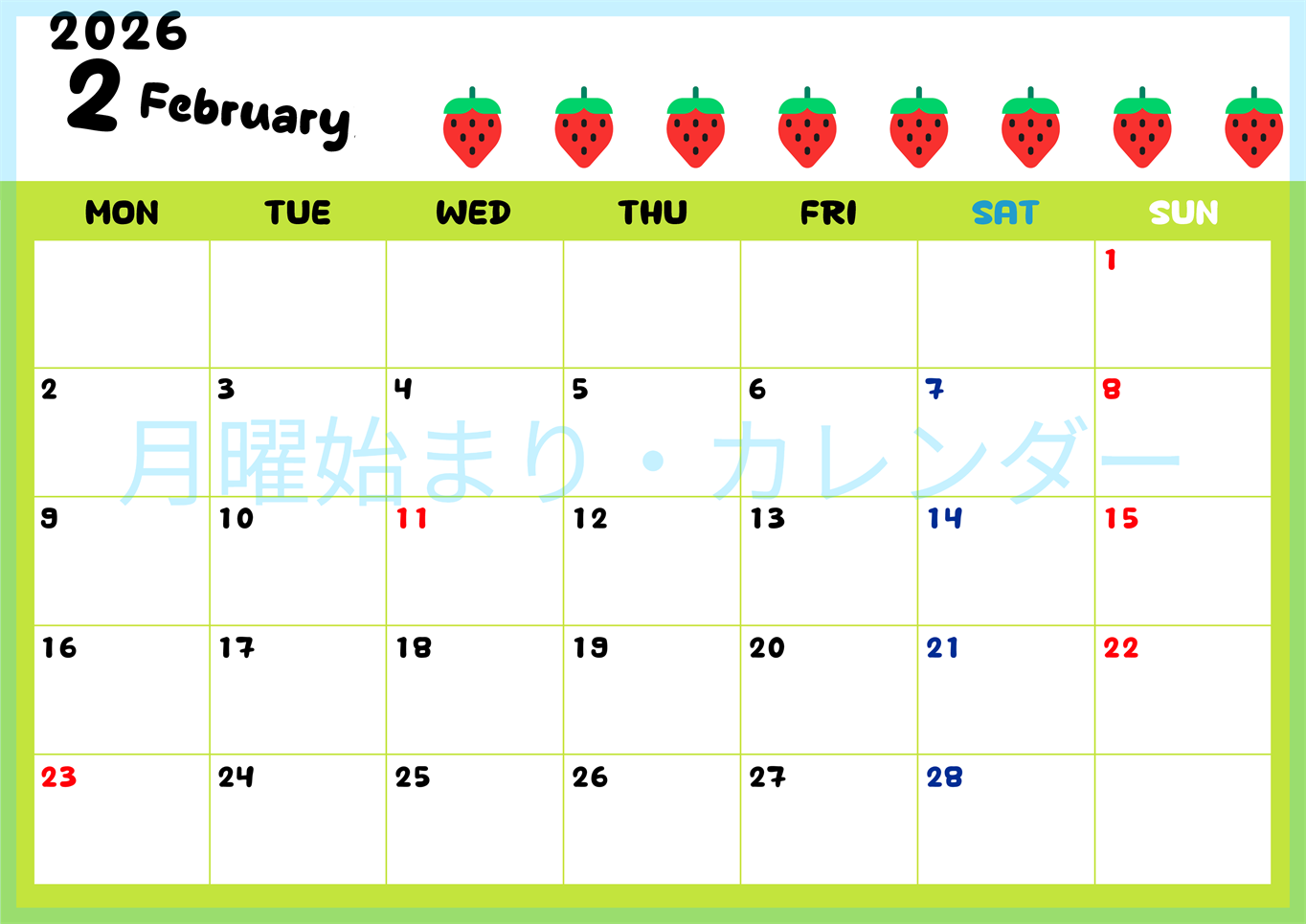 2026年2月カレンダーは横型月曜始まりで季節感あふれる果物のカラフルなイラストがかわいい：無料(2026-01360201)