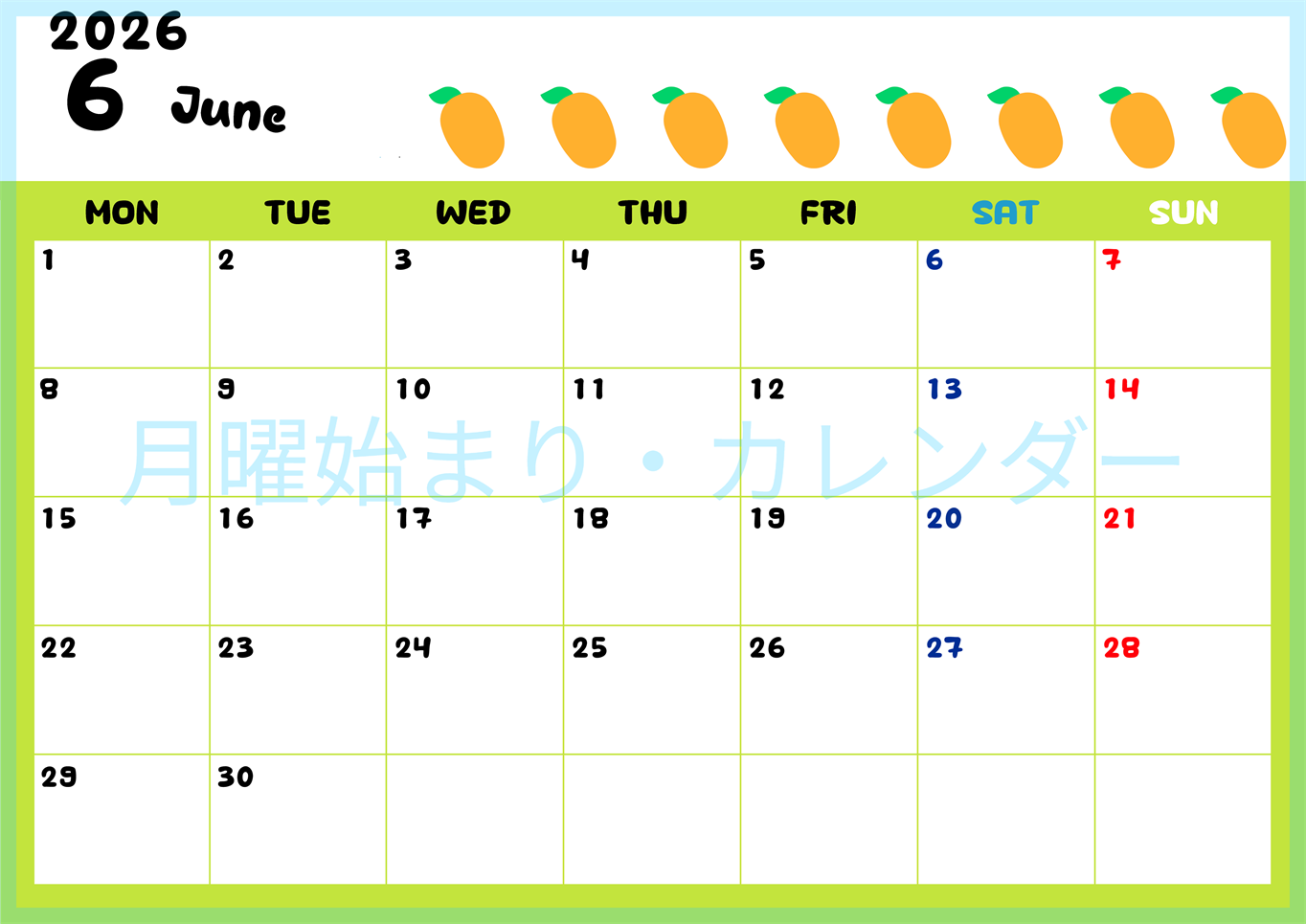 2026年6月カレンダーは横型月曜始まりで季節感あふれる果物のカラフルなイラストがかわいい：無料(2026-01360601)