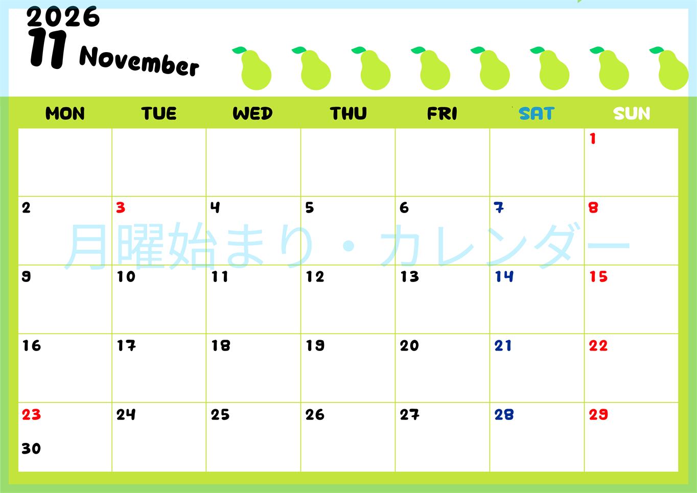 2026年11月カレンダーは横型月曜始まりで季節感あふれる果物のカラフルなイラストがかわいい：無料(2026-01361101)