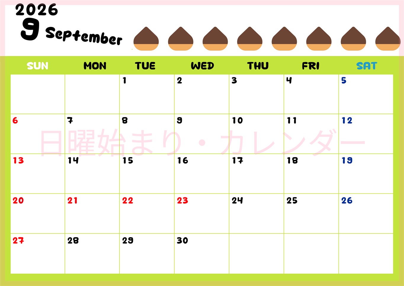 2026年9月カレンダーは横型日曜始まりで季節感あふれる果物のカラフルなイラストがかわいい：無料(2026-01360900)