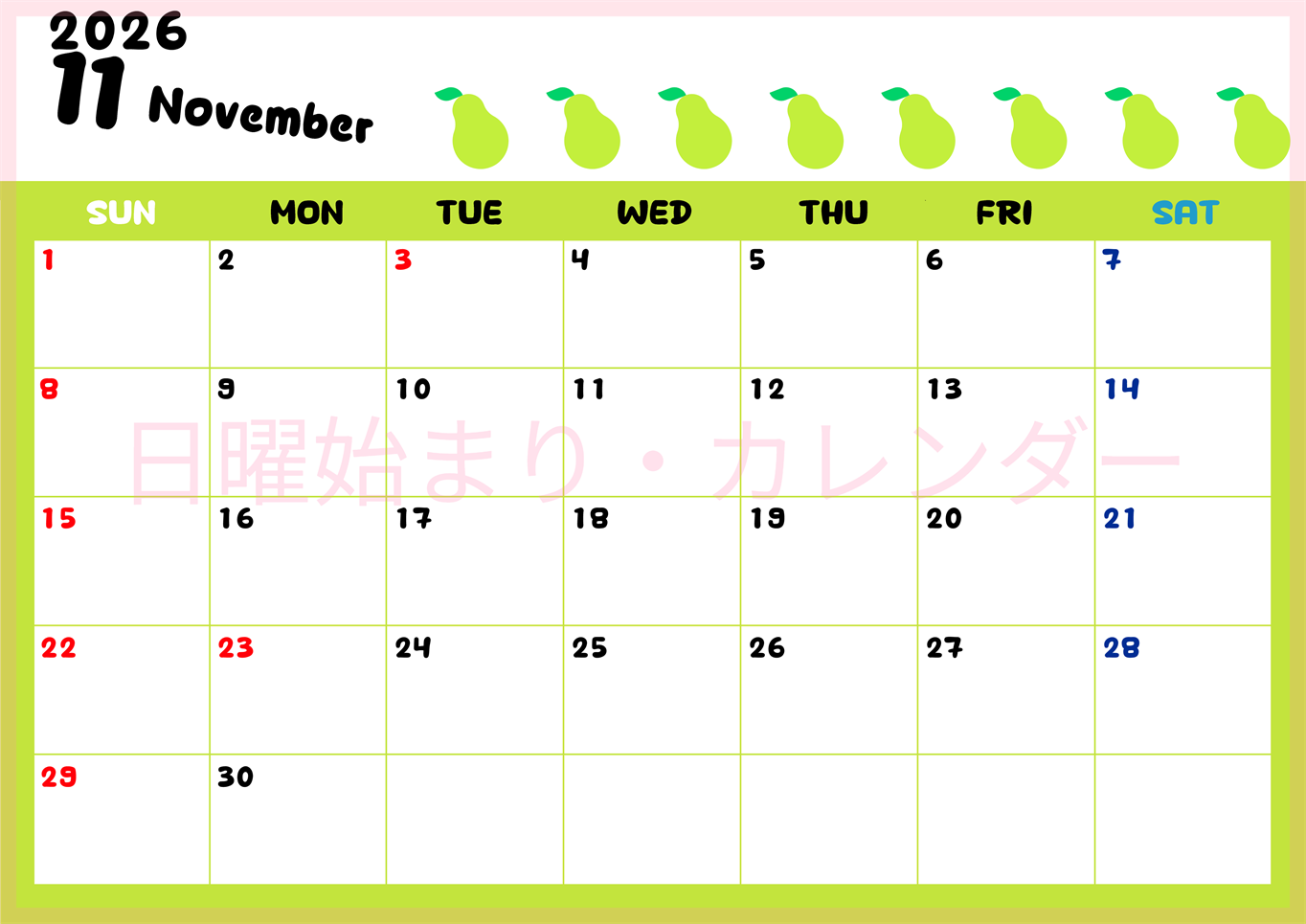 2026年11月カレンダーは横型日曜始まりで季節感あふれる果物のカラフルなイラストがかわいい：無料(2026-01361100)