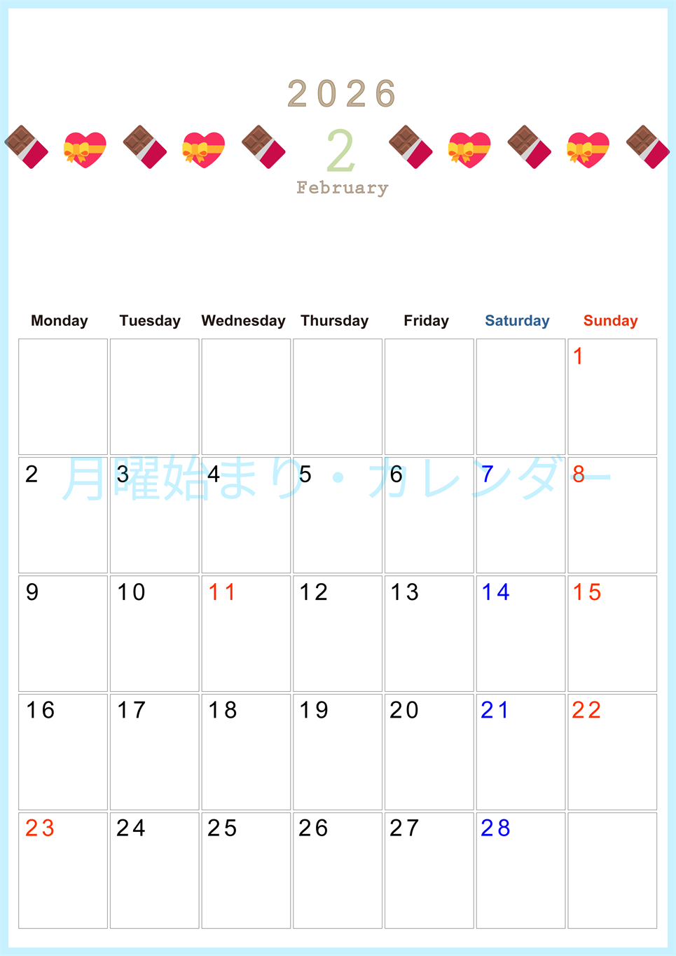 2026年2月カレンダーは縦型月曜始まりで季節感あふれる行事のカラフルなイラストがおしゃれ：無料(2026-01370211)