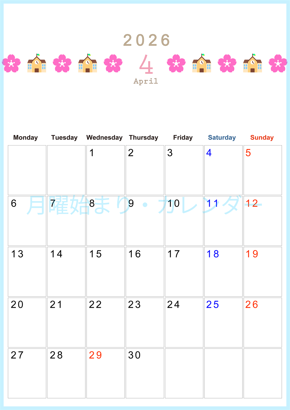 2026年4月カレンダーは縦型月曜始まりで季節感あふれる行事のカラフルなイラストがおしゃれ：無料(2026-01370411)