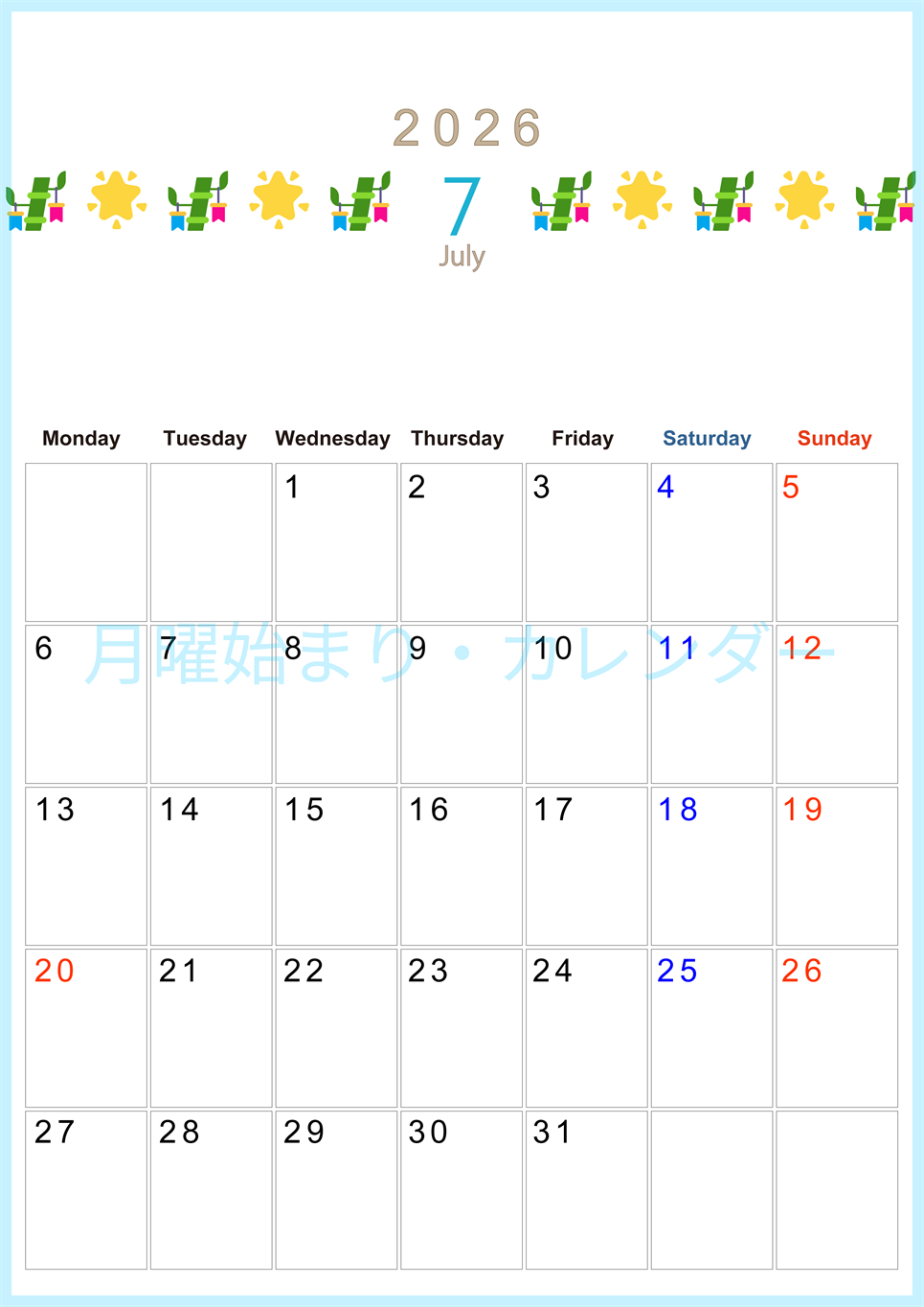 2026年7月カレンダーは縦型月曜始まり でベージュの花がおしゃれ：無料(2026-01370711)