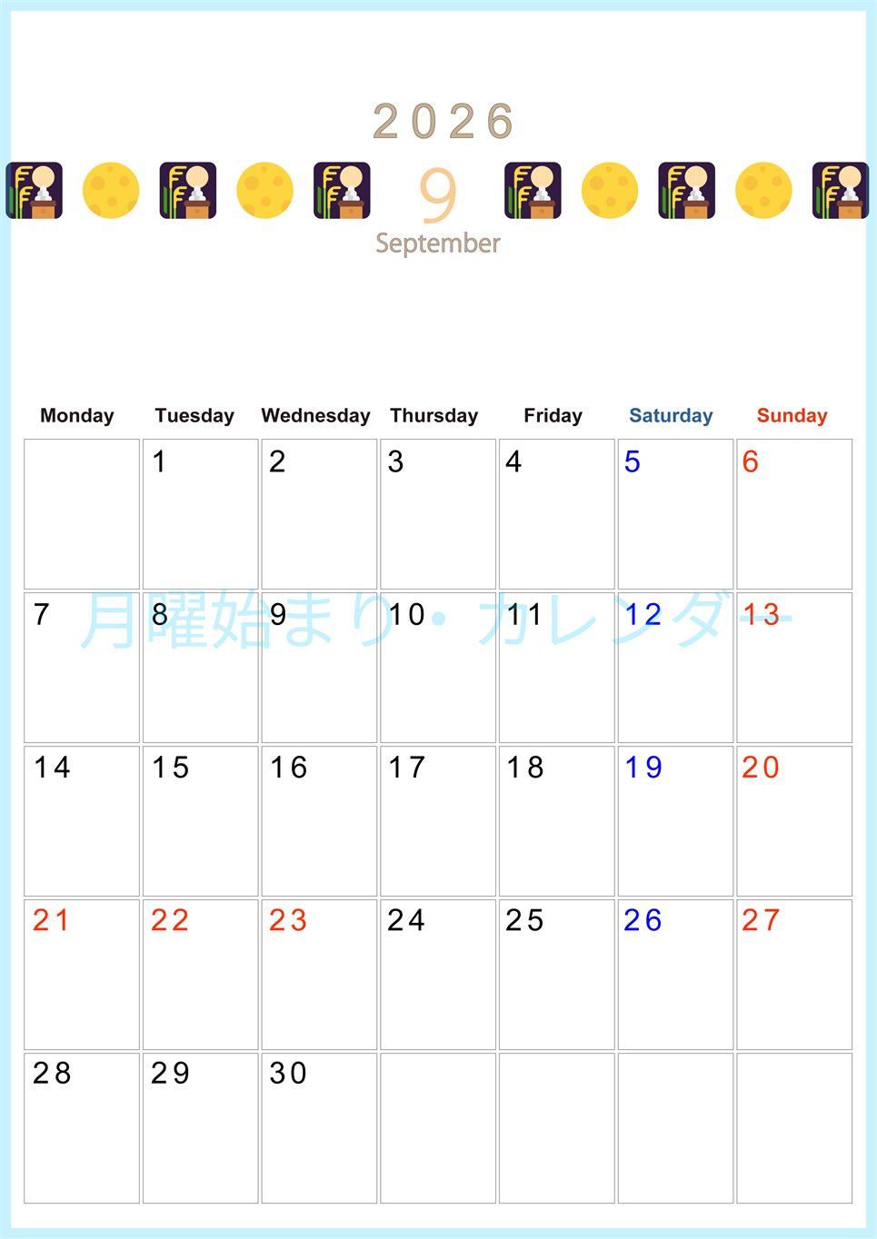 2026年9月カレンダーは縦型月曜始まりで季節感あふれる行事のカラフルなイラストがおしゃれ：無料(2026-01370911)