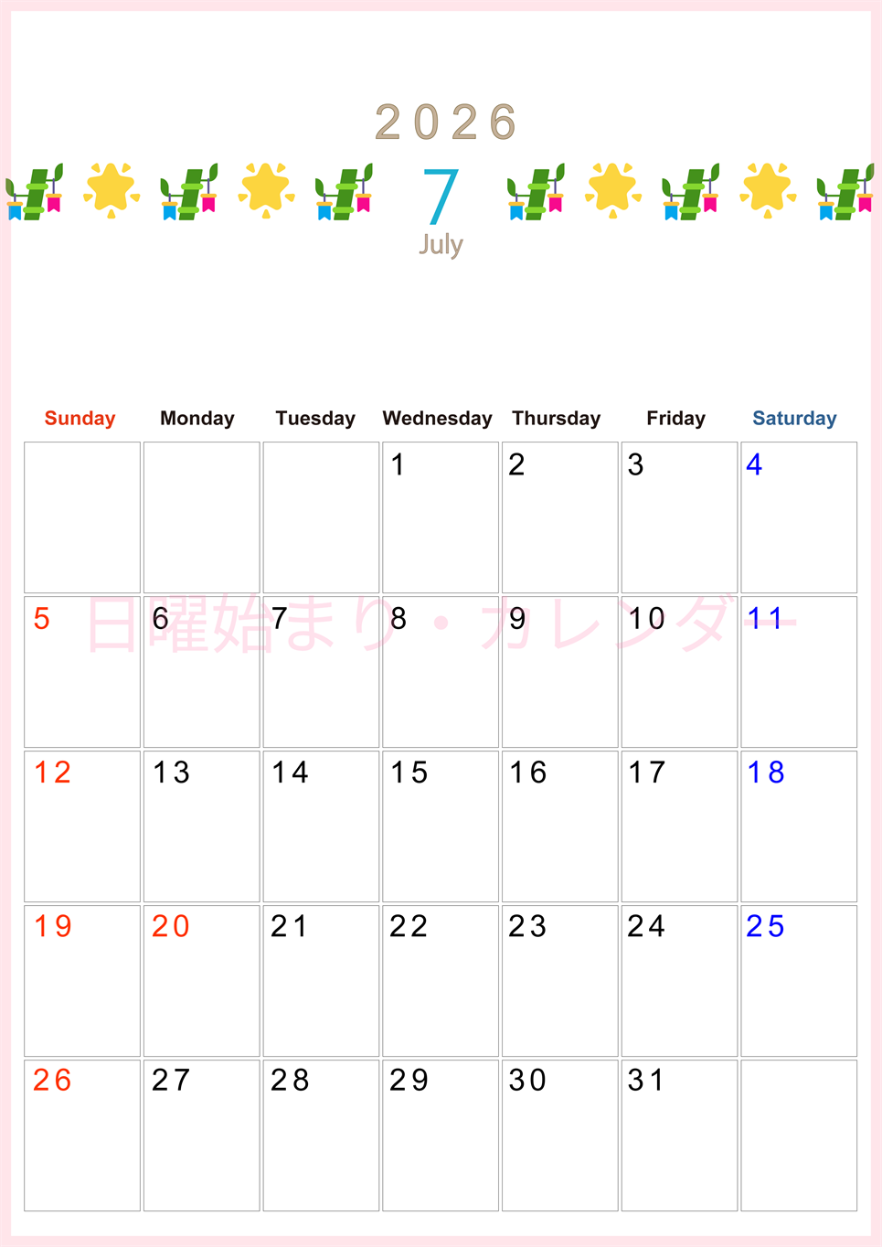 2026年7月カレンダーは縦型日曜始まり でベージュの花がおしゃれ：無料(2026-01370710)