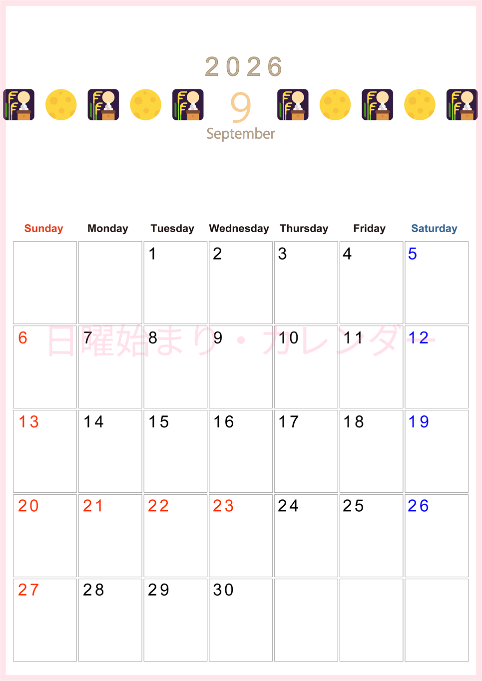 2026年9月カレンダーは縦型日曜始まりで季節感あふれる行事のカラフルなイラストがおしゃれ：無料(2026-01370910)