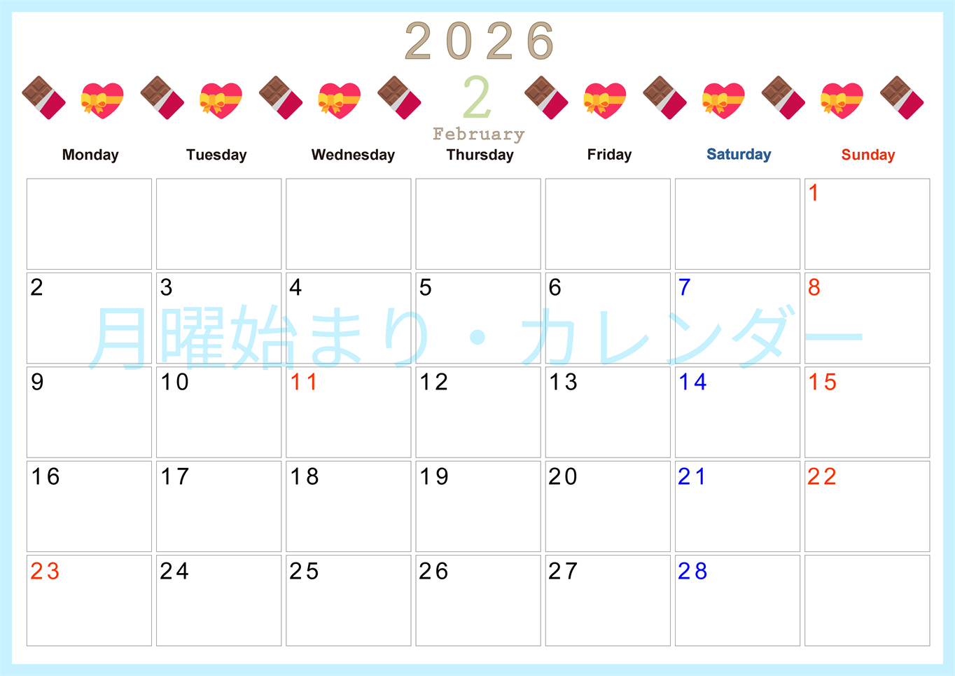 2026年2月カレンダーは横型月曜始まりで季節感あふれる行事のカラフルなイラストがおしゃれ：無料(2026-01370201)