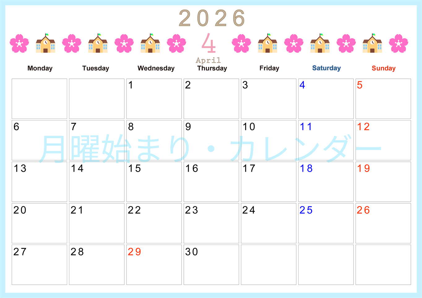 2026年4月カレンダーは横型月曜始まりで季節感あふれる行事のカラフルなイラストがおしゃれ：無料(2026-01370401)