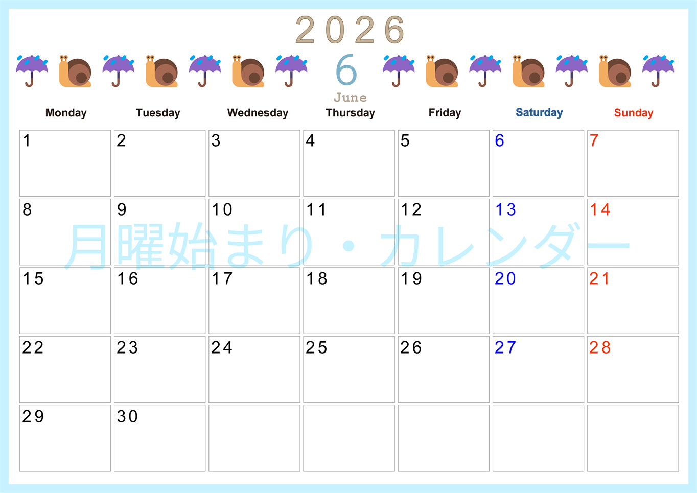 2026年6月カレンダーは横型月曜始まりで季節感あふれる行事のカラフルなイラストがおしゃれ：無料(2026-01370601)