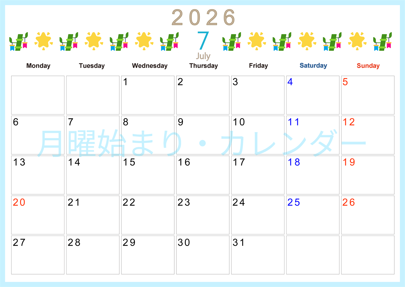 2026年7月カレンダーは横型月曜始まり でベージュの花がおしゃれ：無料(2026-01370701)