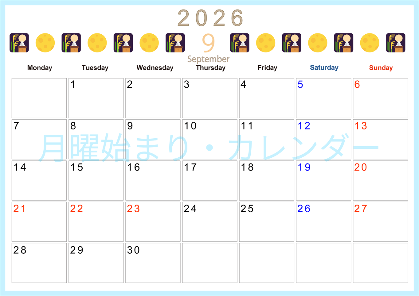 2026年9月カレンダーは横型月曜始まりで季節感あふれる行事のカラフルなイラストがおしゃれ：無料(2026-01370901)