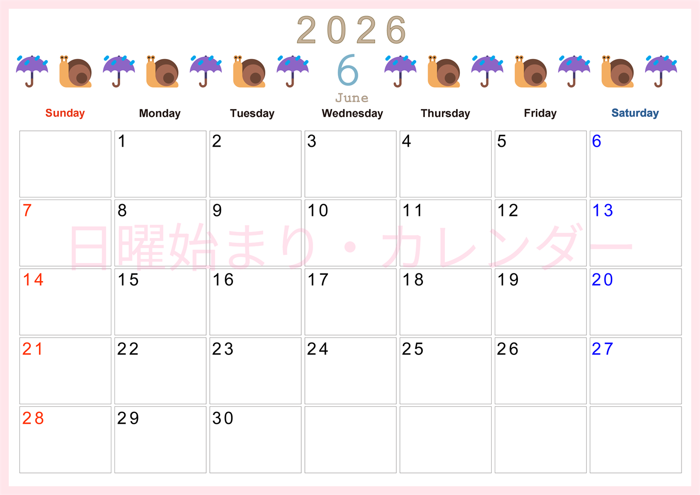 2026年6月カレンダーは横型日曜始まりで季節感あふれる行事のカラフルなイラストがおしゃれ：無料(2026-01370600)